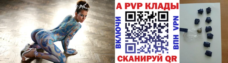 А ПВП мука продажа наркотиков Мезень