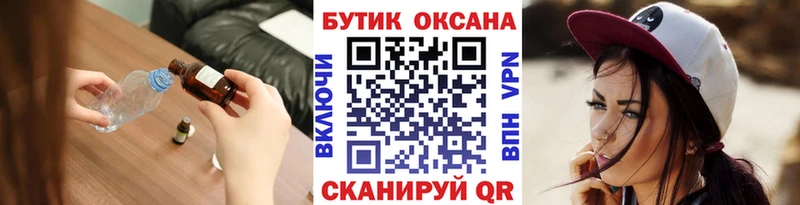 БУТИРАТ 1.4BDO  Мезень 