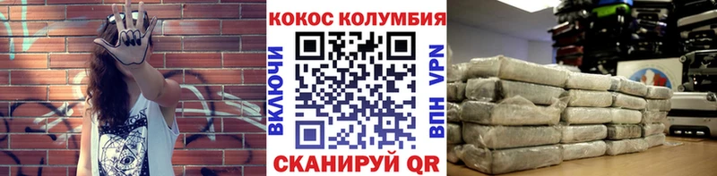 COCAIN VHQ  Мезень 