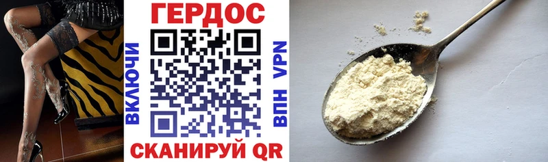 ГЕРОИН VHQ  Мезень 