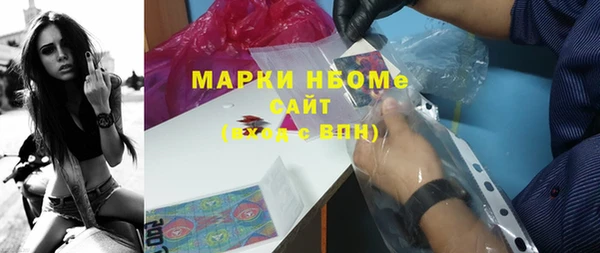 прущий лед Богородск