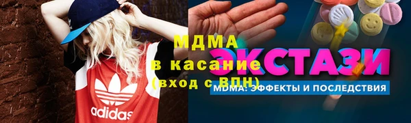 прущий лед Богородск