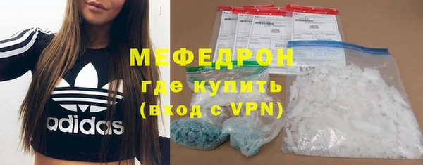 прущий лед Богородск