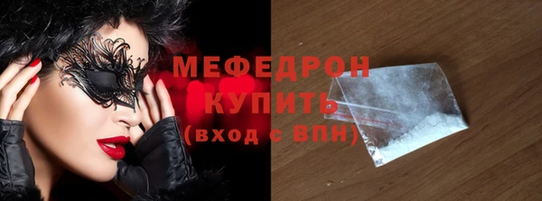 скорость mdpv Богородицк