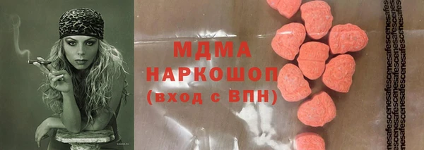 прущий лед Богородск