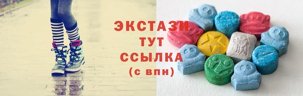прущий лед Богородск