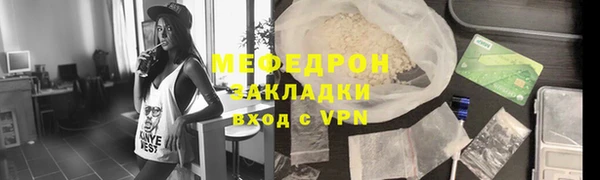 скорость mdpv Богородицк