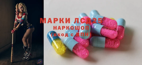 прущий лед Богородск