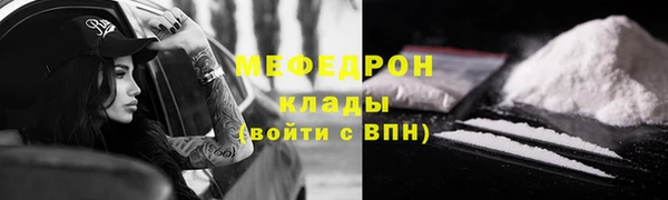 скорость mdpv Богородицк