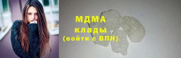 скорость mdpv Богородицк