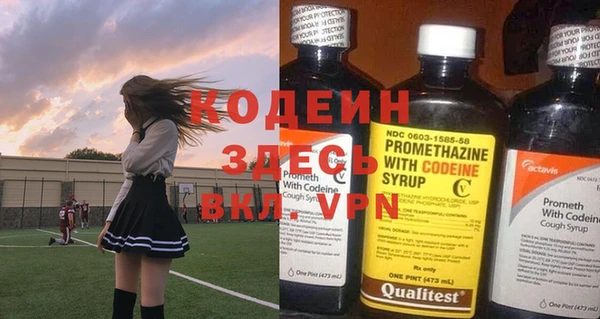 прущий лед Богородск