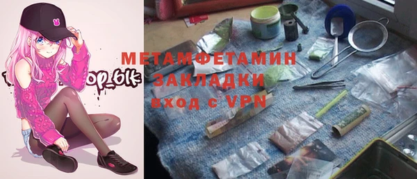 прущий лед Богородск