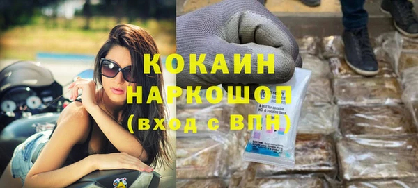 скорость mdpv Богородицк