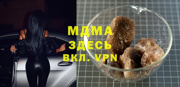 прущий лед Богородск