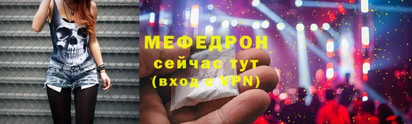 скорость mdpv Богородицк