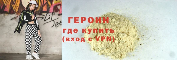 скорость mdpv Богородицк