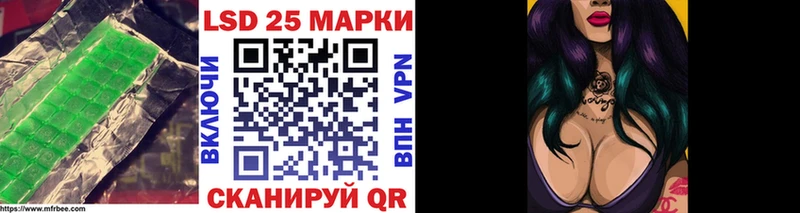 где найти   Мезень  LSD-25 экстази кислота 