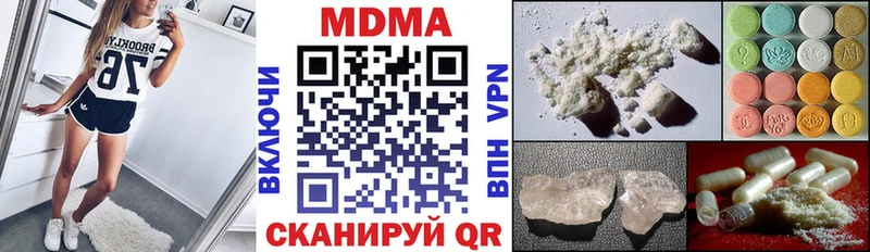 цена наркотик  Мезень  MDMA молли 