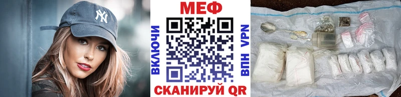 маркетплейс телеграм Мезень Мефедрон VHQ цена наркотик OMG вход
