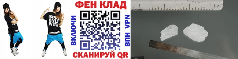 Метамфетамин Methamphetamine мега ссылка Мезень