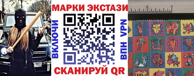 где найти   Мезень  Марки 25I-NBOMe 1,5мг 