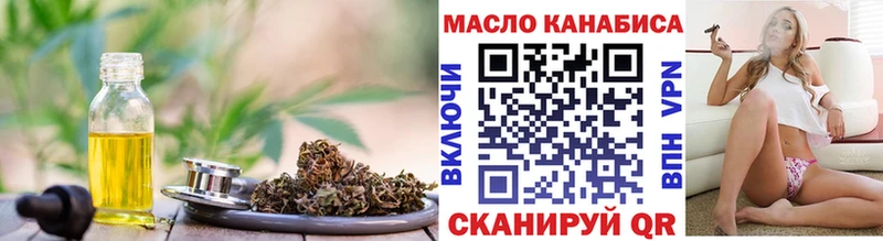 Дистиллят ТГК вейп Мезень